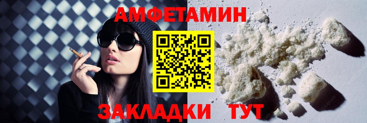 Alpha-PVP Отрадное