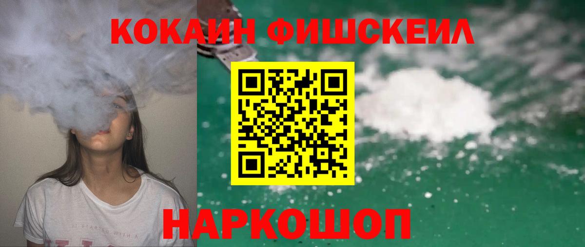 КОКАИН 98% Отрадное