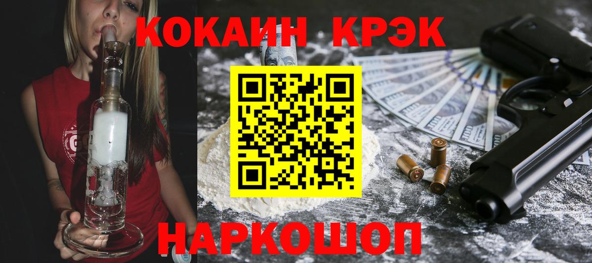 КОКАИН Перу  COCAIN  Отрадное  Вход с VPN 
