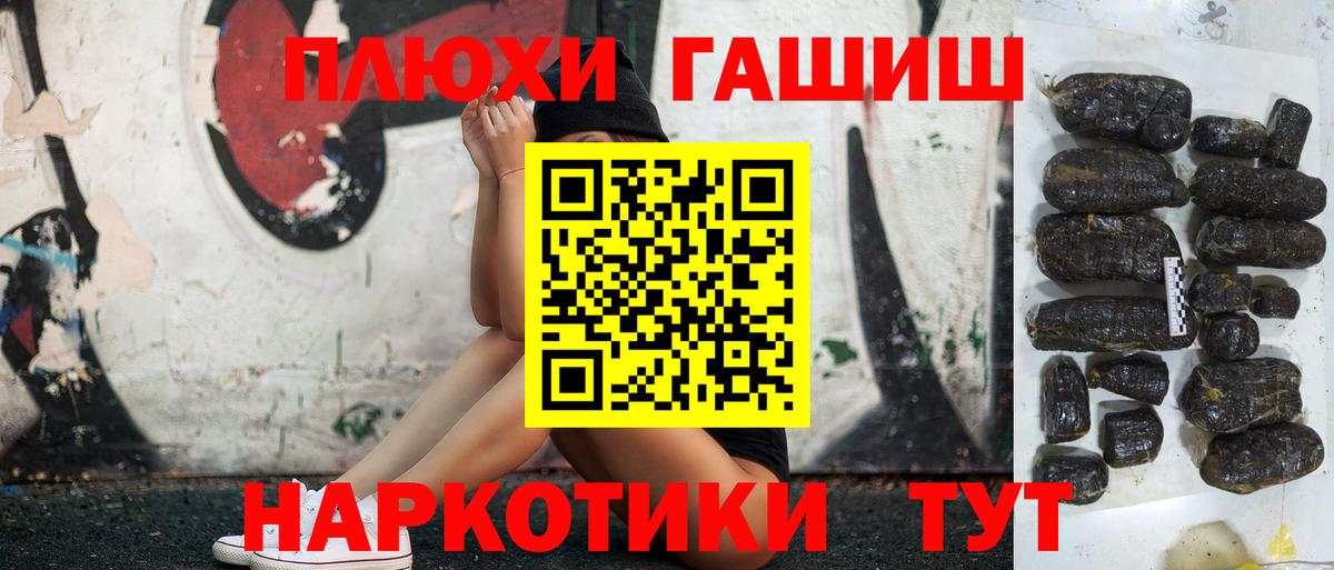 ГАШ гарик  Вход с VPN  Отрадное  ГАШ Premium 