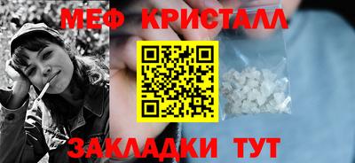 ALPHA PVP Татарск