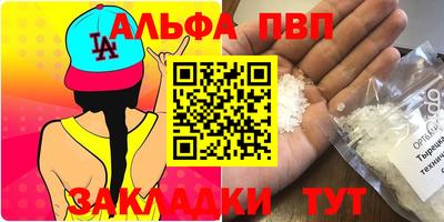 синтетический гашиш Тара