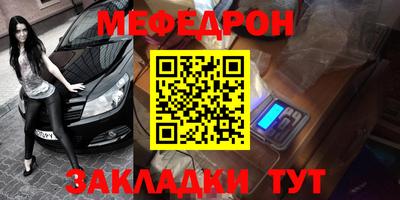 альфа пвп Тверь