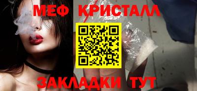 синтетический гашиш Тара