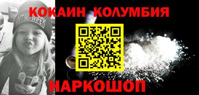 синтетический гашиш Тара