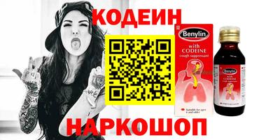 синтетический гашиш Тара