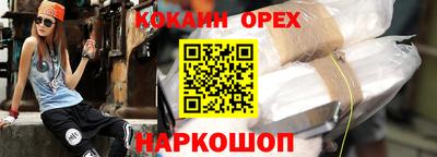 синтетический гашиш Тара