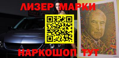 синтетический гашиш Тара