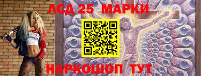 синтетический гашиш Тара