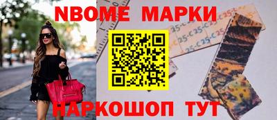 синтетический гашиш Тара