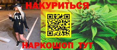 синтетический гашиш Тара