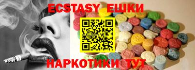 ALPHA PVP Татарск