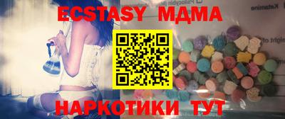 синтетический гашиш Тара