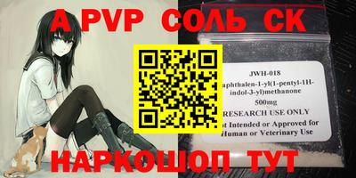 синтетический гашиш Тара