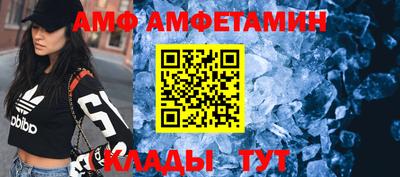 синтетический гашиш Тара