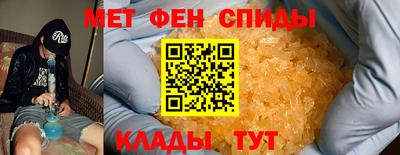 альфа пвп Тверь
