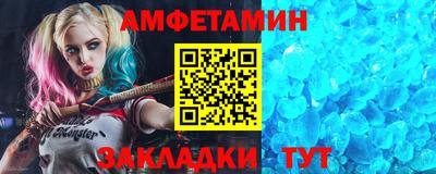 альфа пвп Тверь