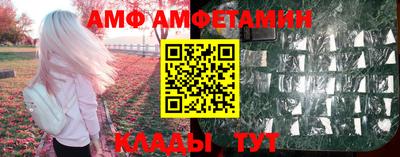 альфа пвп Тверь