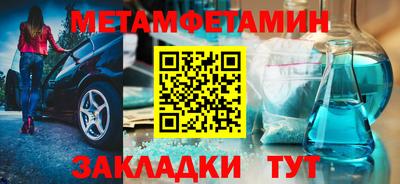 ALPHA PVP Татарск
