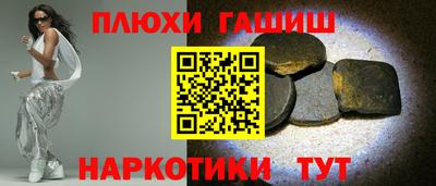 альфа пвп Тверь