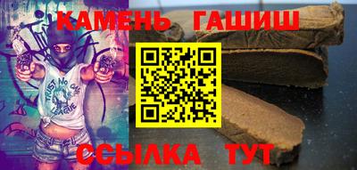 синтетический гашиш Тара
