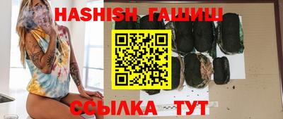 ALPHA PVP Татарск