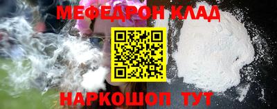 ALPHA PVP Татарск