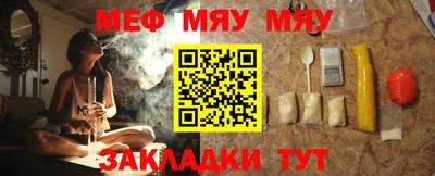 альфа пвп Тверь