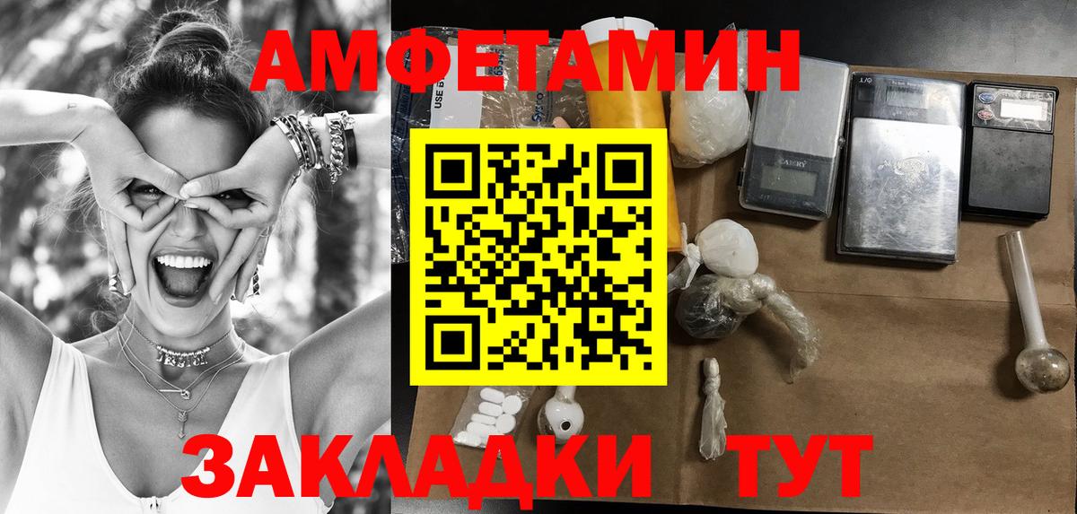 Первитин пудра  Вход с VPN  Первитин пудра  Отрадное 