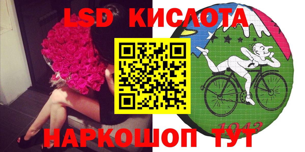 Марки 25I-NBOMe 1,5мг  Вход с VPN  Отрадное 