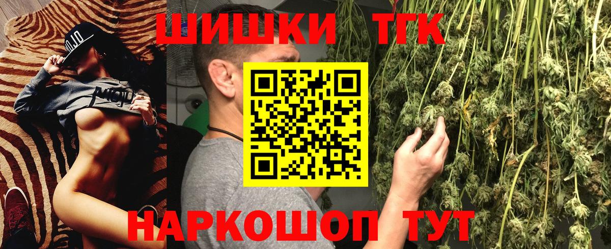 Бошки Шишки MAZAR Отрадное